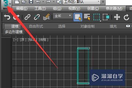 如何使用3dmax重置變換 - BIM,Reivt中文網(wǎng)