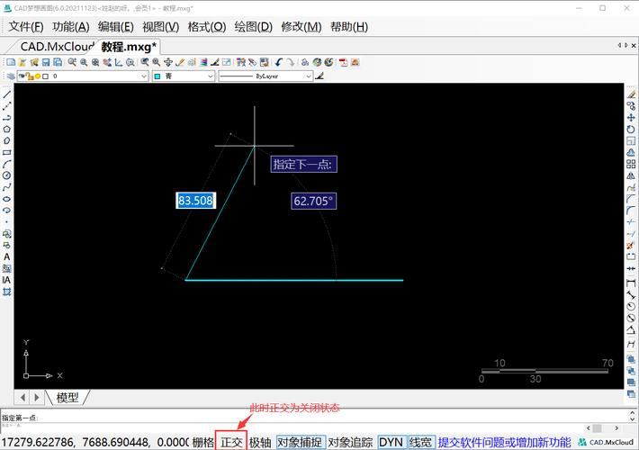 詳細介紹如何使用CAD繪制特定角度的直線 - BIM,Reivt中文網