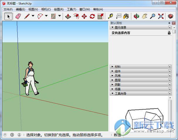 11個SketchUp建模操作中最忌諱的習(xí)慣(sketchup自學(xué)教程) - BIM,Reivt中文網(wǎng)