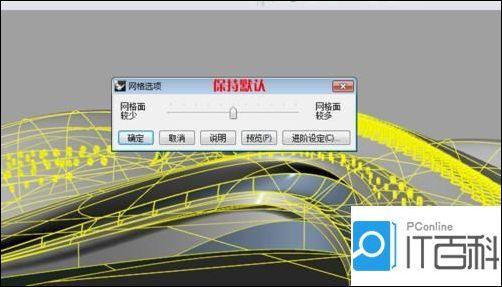 Rhino模型在導(dǎo)入Keyshot時(shí)無3D幾何圖形，如何解決？ - BIM,Reivt中文網(wǎng)