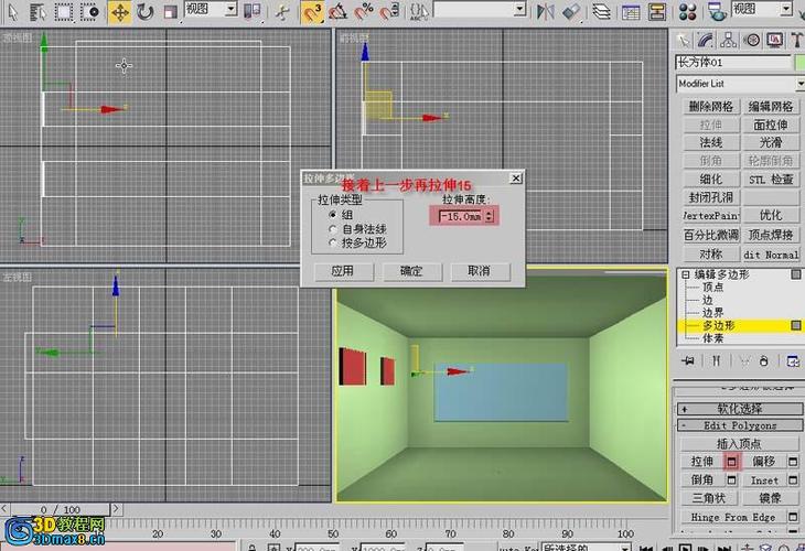 3Dmax室內(nèi)設(shè)計(jì)的步驟 - BIM,Reivt中文網(wǎng)