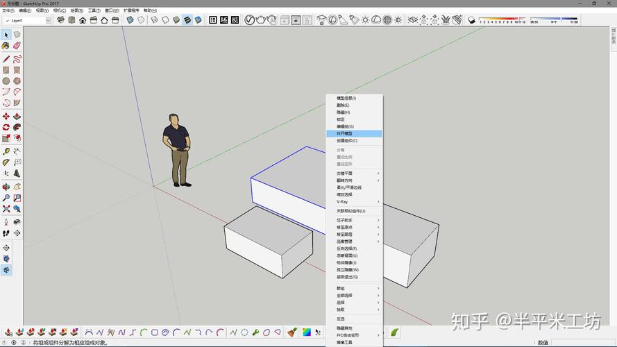 SketchUp安卓版下載：組件與群組的區(qū)別 - BIM,Reivt中文網(wǎng)