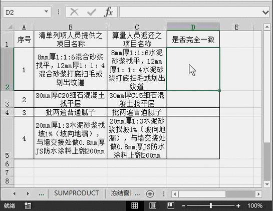 SketchUp效率翻倍的絕密技巧，不容錯過！ - BIM,Reivt中文網(wǎng)