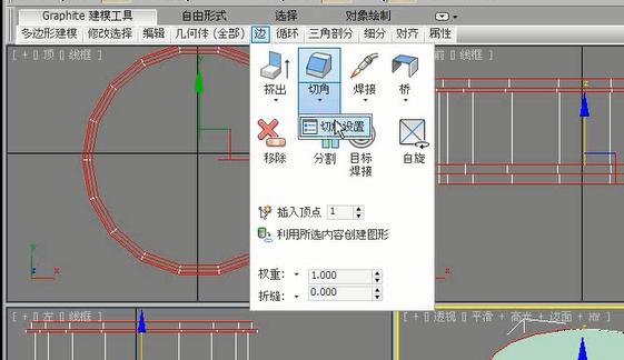 使用3dmax石墨建模工具制作歐式圓桌的方法 - BIM,Reivt中文網(wǎng)