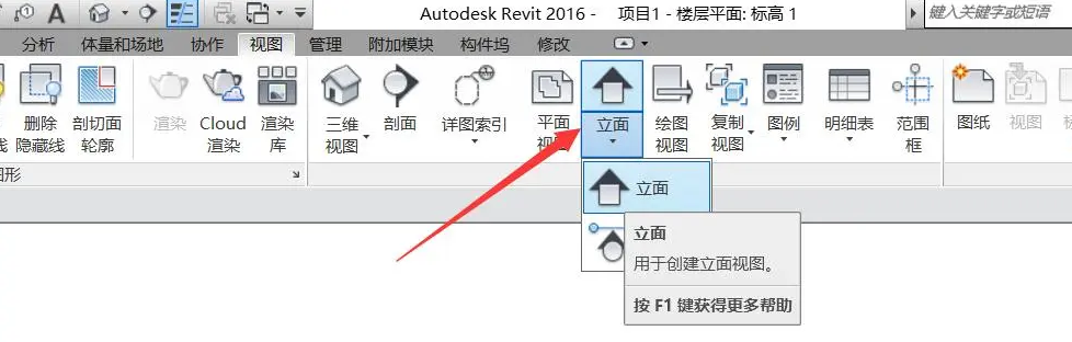 解決方法：如何恢復(fù)消失的Revit立面視圖符號 - BIM,Reivt中文網(wǎng)