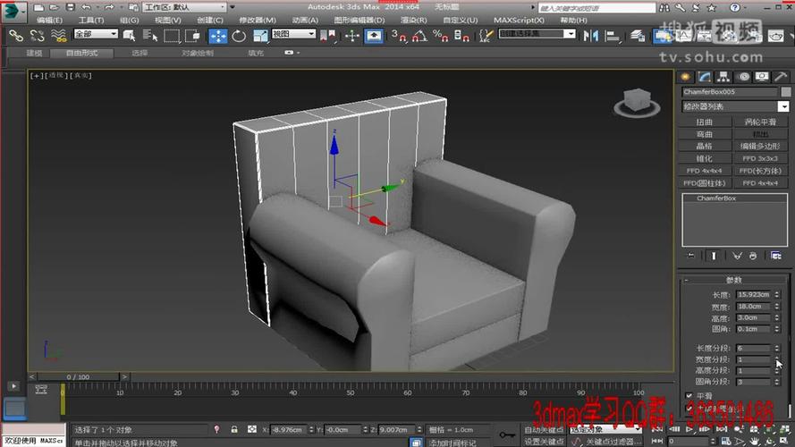 3DMax軟件建模沙發(fā)的完美教程 - BIM,Reivt中文網(wǎng)