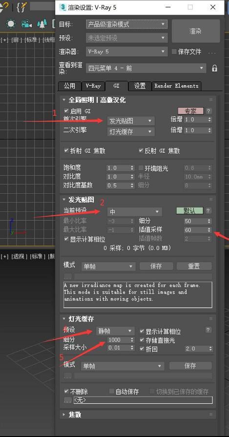 3DMAX渲染常用材質(zhì)參數(shù)整理：3DMax渲染大圖參數(shù)設置技巧 - BIM,Reivt中文網(wǎng)