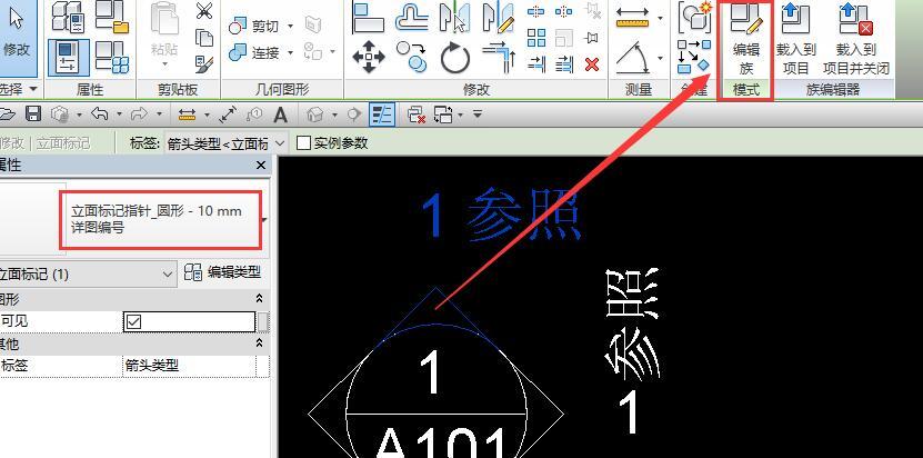 如何調(diào)整Revit中的立面符號(hào)？ - BIM,Reivt中文網(wǎng)