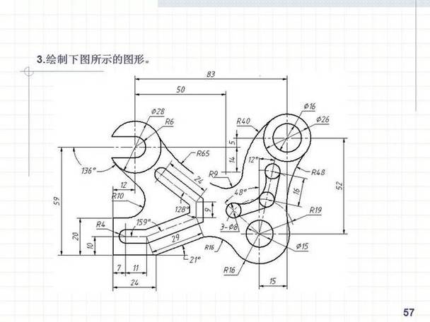 CAD網(wǎng)課工程制圖答案招收