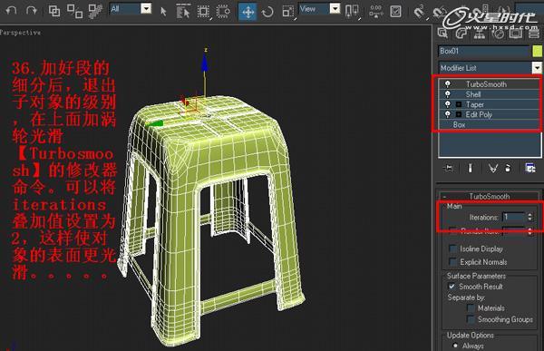 快速入門3dmax的教程 - BIM,Reivt中文網(wǎng)