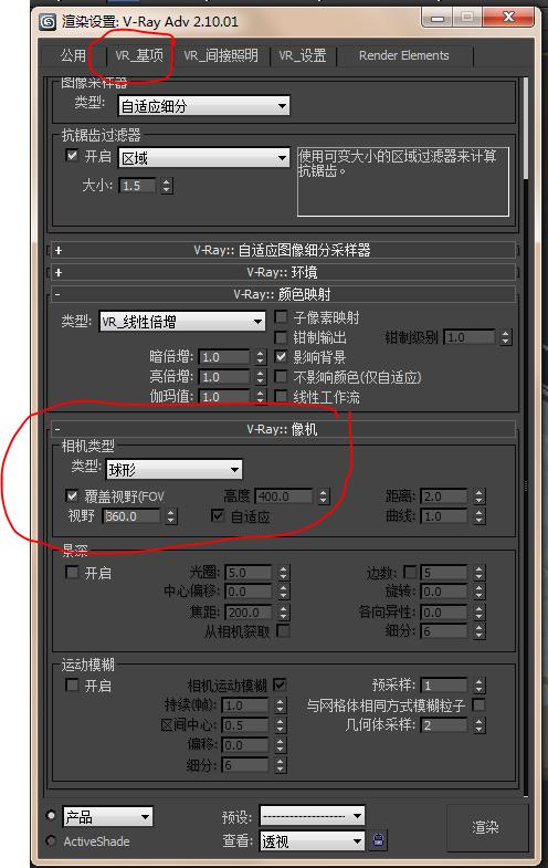 3Dmax攝像機(jī)視角設(shè)置技巧 - BIM,Reivt中文網(wǎng)