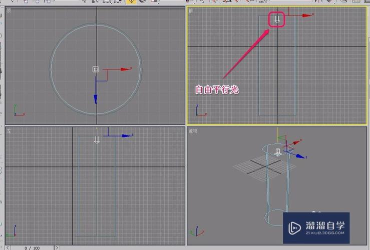 如何旋轉(zhuǎn)并復制3dsmax自由平行光？ - BIM,Reivt中文網(wǎng)