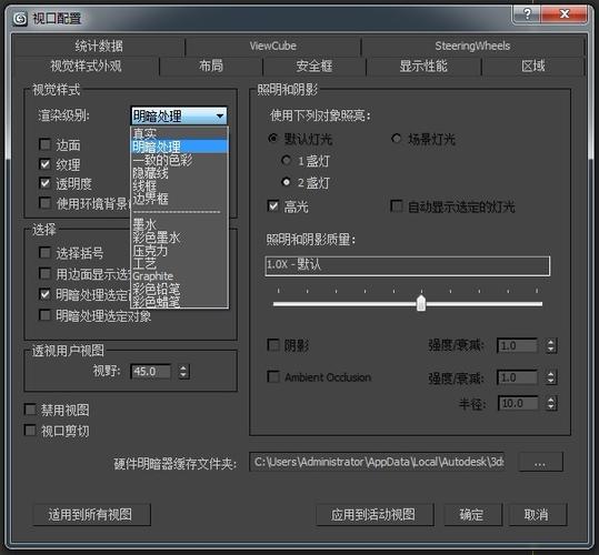 3Dmax+VR全套自學(xué)系統(tǒng)課程，涵蓋3DmaxVray燈光技巧 - BIM,Reivt中文網(wǎng)