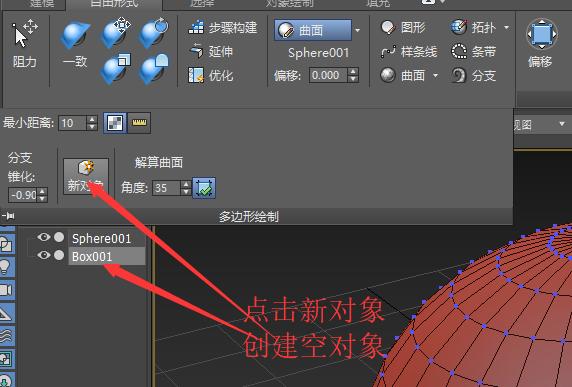 3Dsmax多邊形建模技巧：優(yōu)化使用方法 - BIM,Reivt中文網(wǎng)