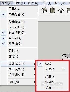 SketchUp自學(xué)教程：掌握SketchUp草圖大師邊線設(shè)置的兩種方法 - BIM,Reivt中文網(wǎng)