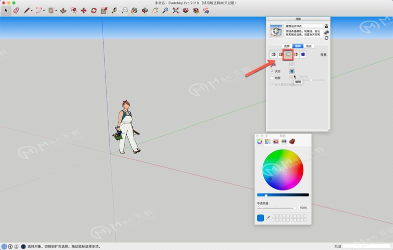 SketchUp自學(xué)教程：掌握SketchUp草圖大師邊線設(shè)置的兩種方法 - BIM,Reivt中文網(wǎng)