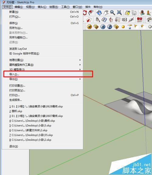 如何使用SketchUp繪制山體模型？（su如何繪制弧形） - BIM,Reivt中文網(wǎng)