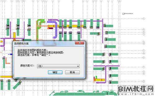 如何繪制Revit軟件中的管線？ - BIM,Reivt中文網(wǎng)