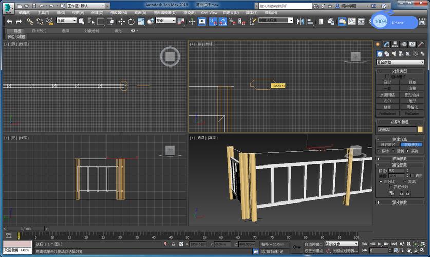 如何使用3Dmax制作發(fā)光管和彎曲欄桿 - BIM,Reivt中文網(wǎng)