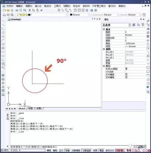 SketchUp官網(wǎng)詳細介紹CAD倒圓角命令實現(xiàn)方法 - BIM,Reivt中文網(wǎng)