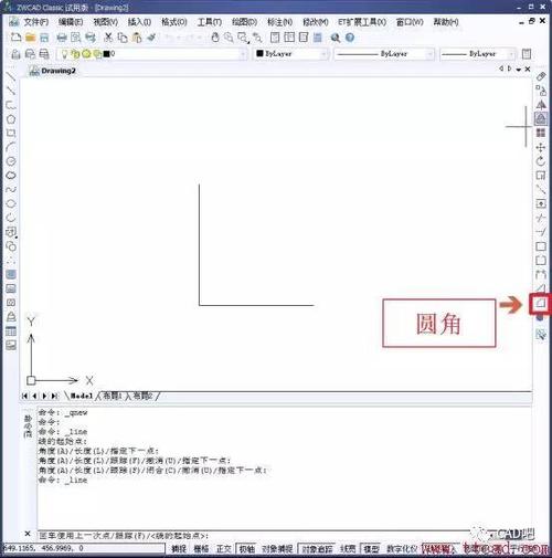 SketchUp官網(wǎng)詳細介紹CAD倒圓角命令實現(xiàn)方法 - BIM,Reivt中文網(wǎng)