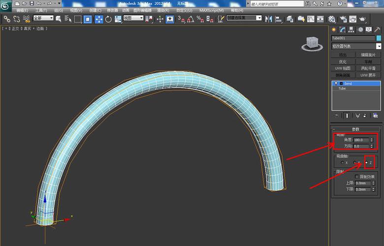 如何在3Dmax中建模彎曲的噴頭？3Dmax建模彎曲噴頭的技巧(3Dmax建樓梯的方法) - BIM,Reivt中文網(wǎng)