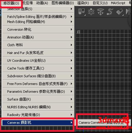 如何調整3dmax攝像機的視角角度？ - BIM,Reivt中文網