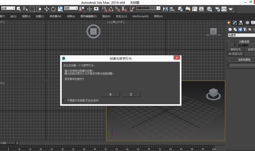 如何解決3DMax模型加載時(shí)一直卡在未響應(yīng)狀態(tài)？ - BIM,Reivt中文網(wǎng)