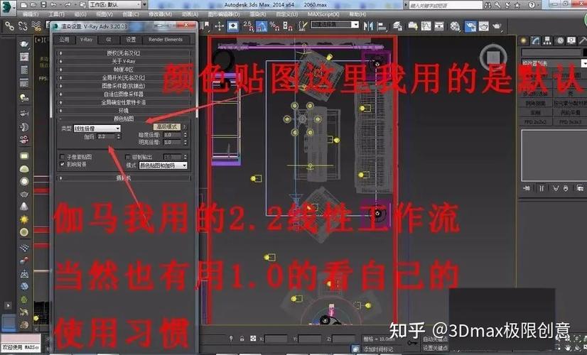 如何進行3DMax渲染的步驟 - BIM,Reivt中文網