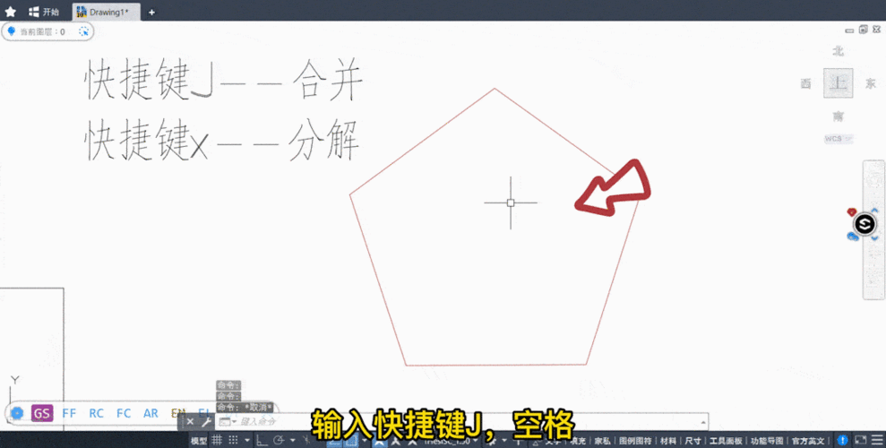 CAD中如何將兩個矩形合并 - BIM,Reivt中文網(wǎng)