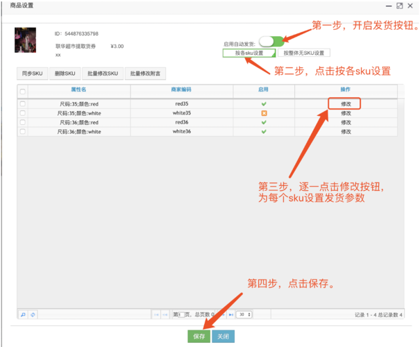 如何在低版本的SketchUp中打開(kāi)高版本的文件？（設(shè)置SKU） - BIM,Reivt中文網(wǎng)