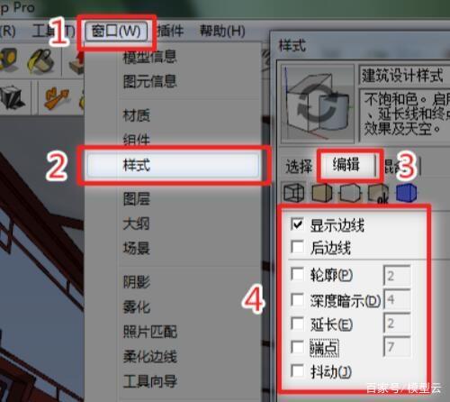 如何在草圖大師中去除模型中的黑點(diǎn)和縮小模型 - BIM,Reivt中文網(wǎng)