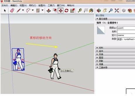 SketchUp中的技巧：如何批量復(fù)制圖形 - BIM,Reivt中文網(wǎng)