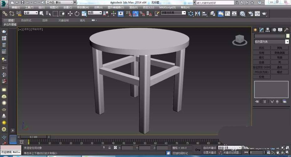 入門3dmax建模技巧 - BIM,Reivt中文網(wǎng)