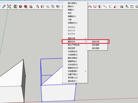 如何在su中實現(xiàn)鏡像技術(shù) - BIM,Reivt中文網(wǎng)