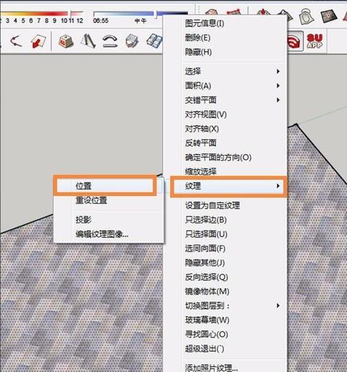 SketchUp教程 | 如何在su中添加貼圖