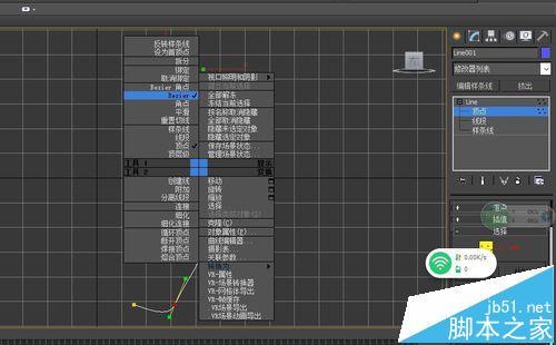 3Dmax車削命令位置：簡便查找方法 - BIM,Reivt中文網(wǎng)