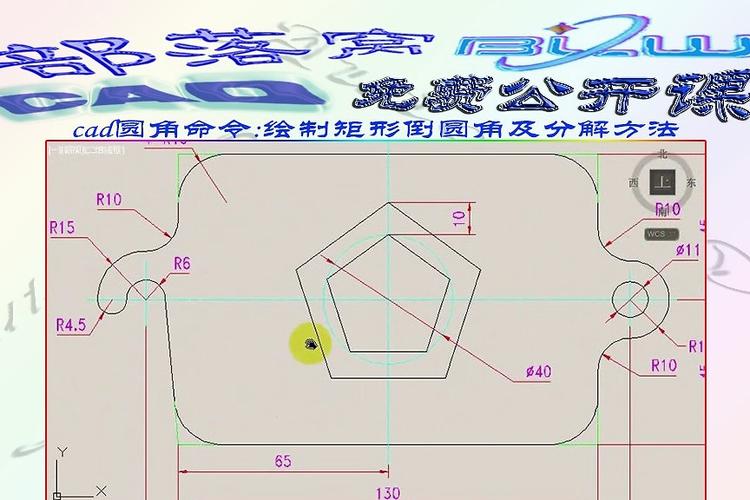 SketchUp中實(shí)現(xiàn)CAD的倒圓角命令方法 - BIM,Reivt中文網(wǎng)