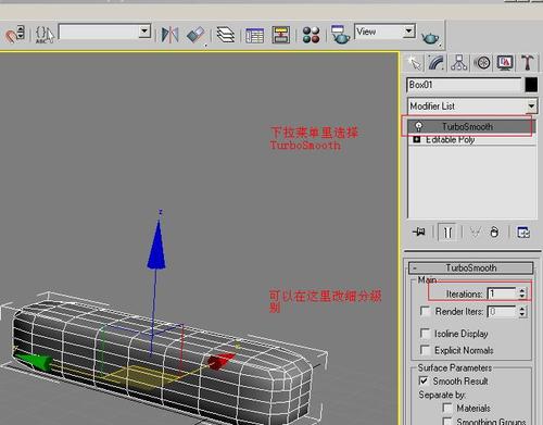 如何避免3Dmax高?？ň€問(wèn)題 - BIM,Reivt中文網(wǎng)