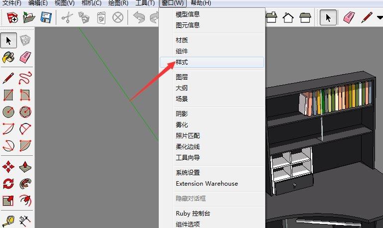 SketchUp教程 | Sketchup背景顏色的具體更改步驟