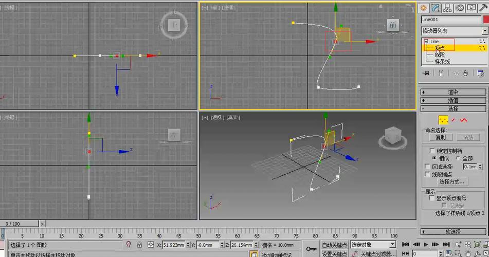 3Dmax中的樣條線：詳解與演示 - BIM,Reivt中文網(wǎng)