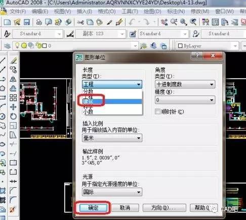 如何恢復CAD屬性欄上的單位圖標 - BIM,Reivt中文網