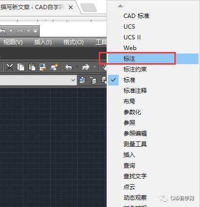 如何恢復CAD屬性欄上的單位圖標 - BIM,Reivt中文網