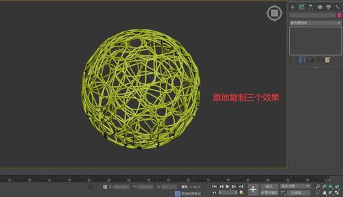 3DMax編輯多邊形快捷鍵，制作藤條藝術(shù)燈 - BIM,Reivt中文網(wǎng)