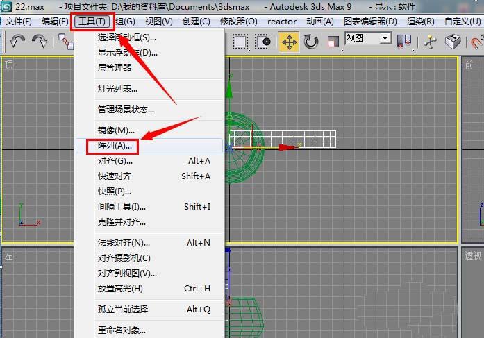 3Dmax制作陣列：詳細操作方法簡析 - BIM,Reivt中文網(wǎng)