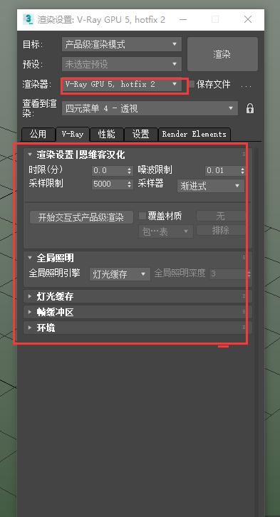 如何徹底卸載Vray渲染器下載？（推薦哪個(gè)版本的Vray渲染器下載） - BIM,Reivt中文網(wǎng)