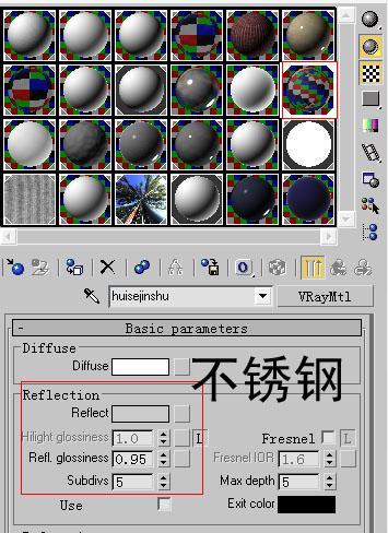 如何在3dmax中優(yōu)化不銹鋼材質(zhì)參數(shù)的設置？ - BIM,Reivt中文網(wǎng)