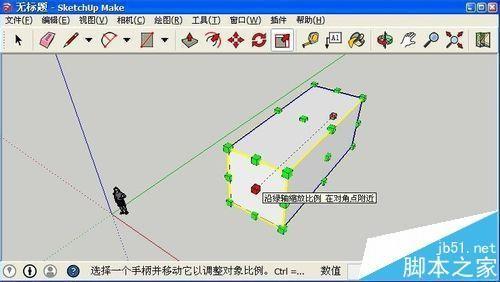 如何在SketchUp中實(shí)現(xiàn)長方體的鏡像操作？ - BIM,Reivt中文網(wǎng)