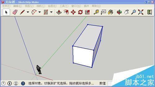 如何在SketchUp中實(shí)現(xiàn)長方體的鏡像操作？ - BIM,Reivt中文網(wǎng)