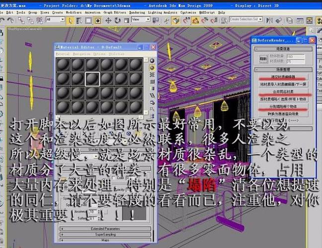 如何解決3DMAX渲染速度慢的問(wèn)題？?jī)?yōu)化技巧分享！ - BIM,Reivt中文網(wǎng)